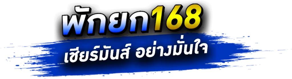 logo banner